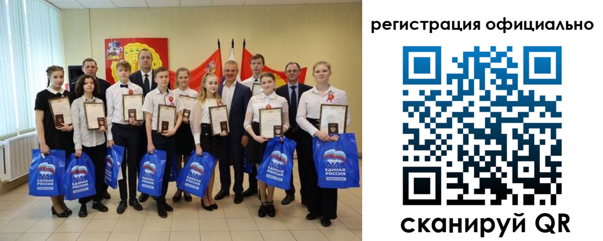 регистрация для дет. сада в Артёме